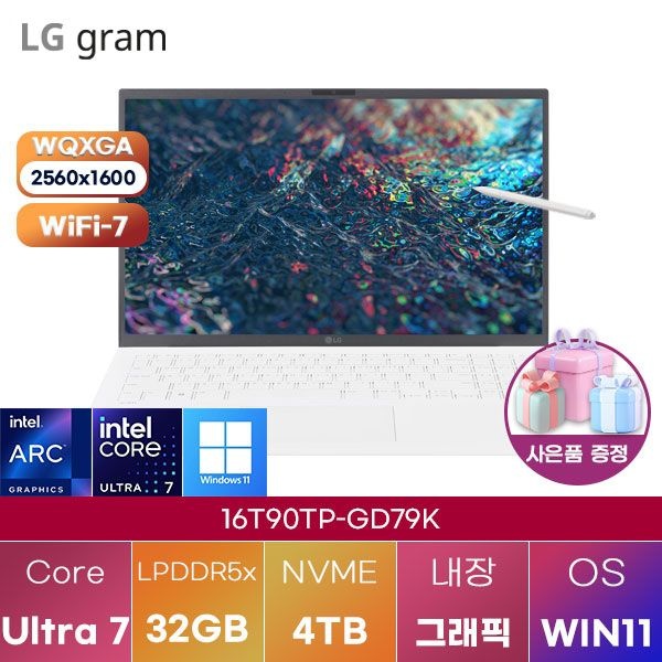 LG전자 LG 16T90TP-GD79K Ultra7 Arc 140T 32GB 4TB WIN 11 HOME 학업용 대학생 노트북