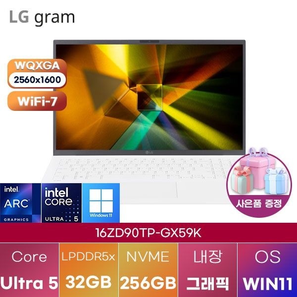 LG LG전자 LG 16ZD90TP-GX59K Ultra5 Arc 130T 32GB 256GB WIN11 설치 학업용 대학생 노트북