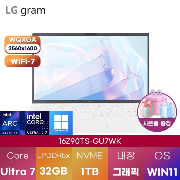 LG전자 LG 그램 프로16 16Z90TS-GU7WK Ultra7 Arc 140V 32GB 1TB WIN 11 HOME 인강용 대학생 노트북