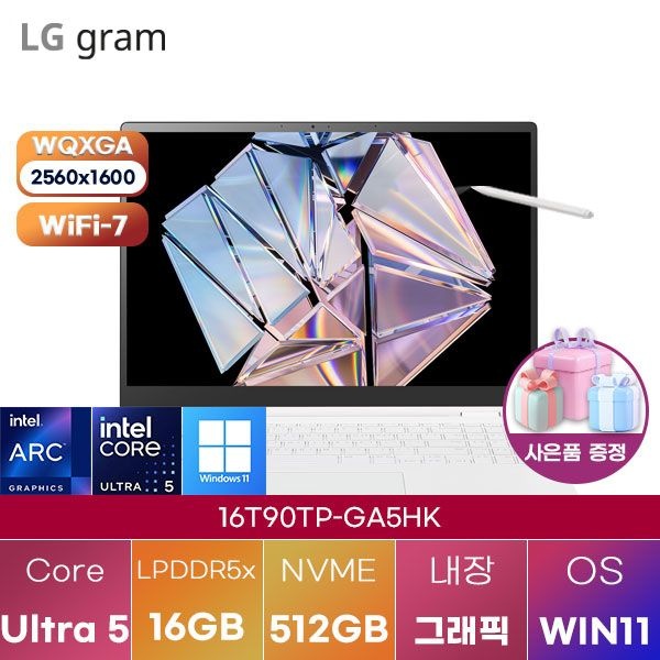 LG전자 LG 16T90TP-GA5HK Ultra5 Arc 130T 16GB 512GB WIN 11 HOME 학업용 대학생 노트북