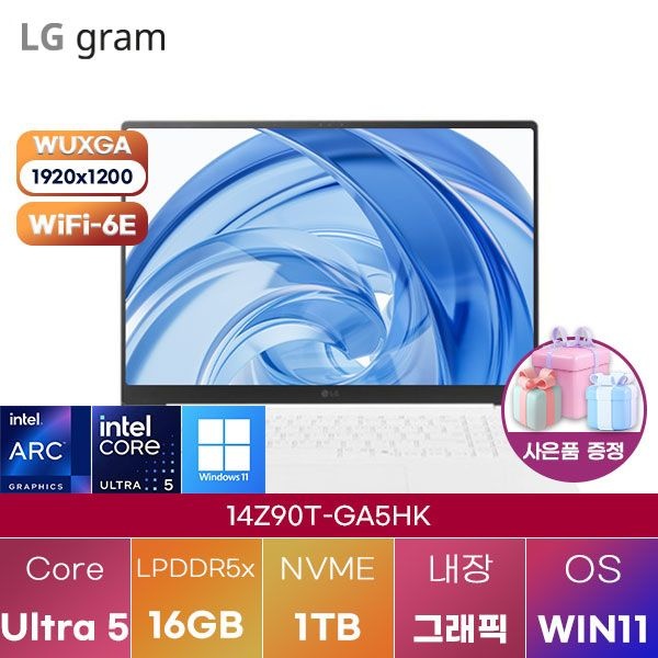 LG LG전자 LG 14Z90T-GA5HK Ultra5 Arc 130T 16GB 1TB WIN 11 HOME 학업용 대학생 노트북