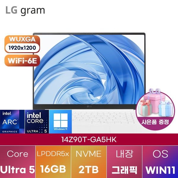 LG LG전자 LG 14Z90T-GA5HK Ultra5 Arc 130T 16GB 2TB WIN 11 HOME 학업용 대학생 노트북