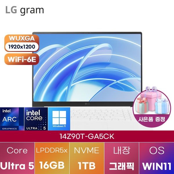 LG전자 LG 14Z90T-GA5CK Ultra5 Arc 130T 16GB 1TB WIN 11 HOME 학업용 대학생 노트북