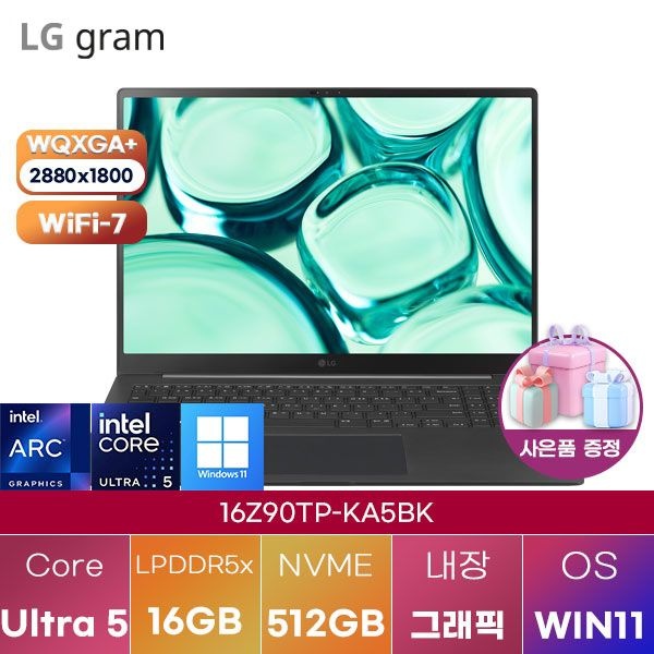 LG전자 LG 16Z90TP-KA5BK Ultra5 Arc 130T 16GB 512GB WIN 11 HOME 학업용 대학생 노트북