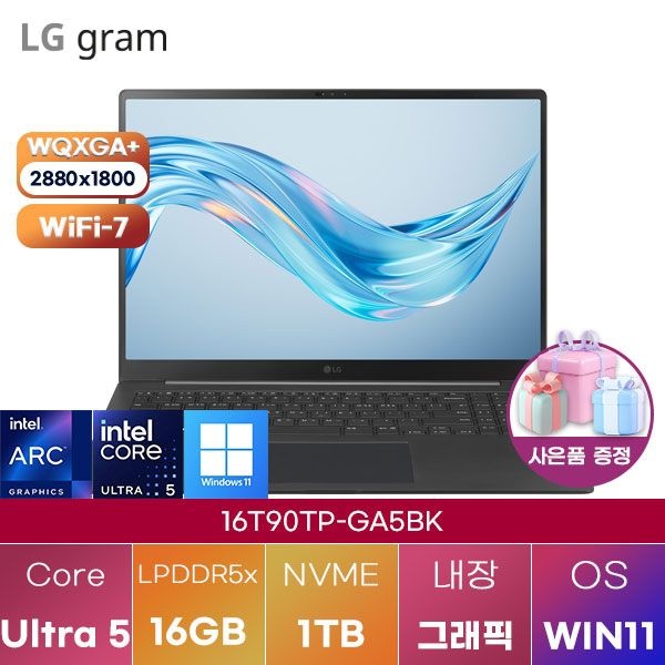 LG LG전자 LG 16T90TP-GA5BK Ultra5 Arc 130T 16GB 1TB WIN 11 HOME 학업용 대학생 노트북