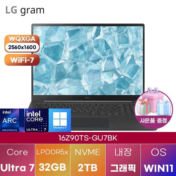 LG LG전자 LG 16Z90TS-GU7BK Ultra7 Arc 140T 32GB 2TB WIN 11 HOME 학업용 대학생 노트북
