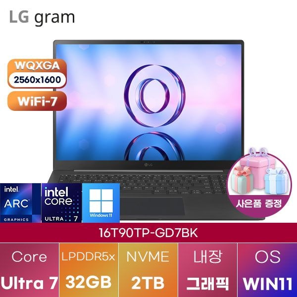 LG전자 LG 16T90TP-GD7BK Ultra7 Arc 140T 32GB 2TB WIN 11 HOME 학업용 대학생 노트북