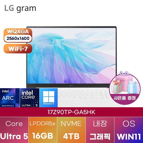 LG전자 LG 17Z90TP-GA5HK Ultra5 Arc 130T 16GB 4TB WIN 11 HOME 학업용 대학생 노트북
