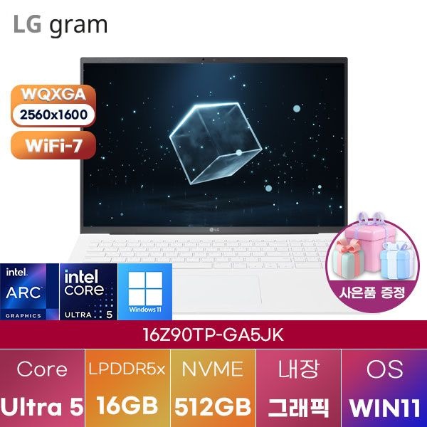 LG LG전자 LG 16Z90TP-GA5JK Ultra5 Arc 130T 16GB 512GB WIN 11 HOME 학업용 대학생 노트북