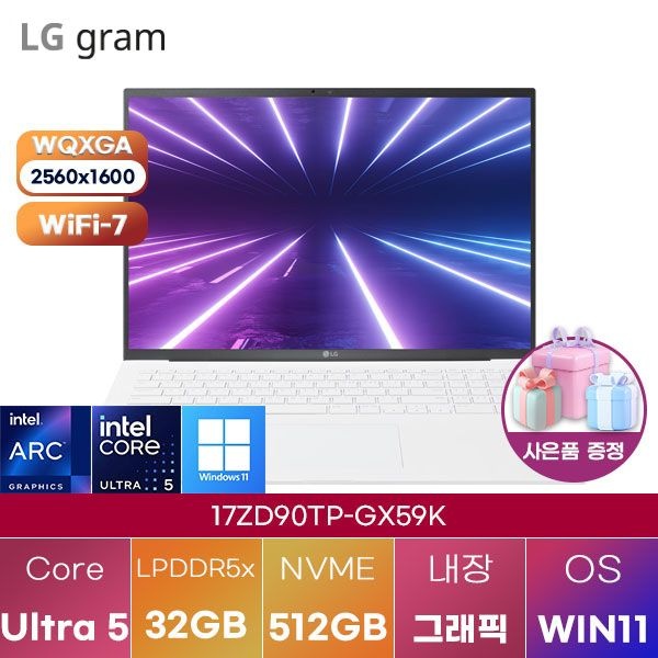LG LG전자 LG 17ZD90TP-GX59K Ultra5 Arc 130T 32GB 512GB WIN11 설치 학업용 대학생 노트북