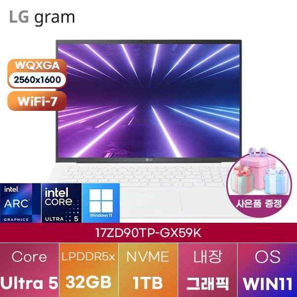 LG LG전자 LG 17ZD90TP-GX59K Ultra5 Arc 130T 32GB 1TB WIN11 설치 학업용 대학생 노트북