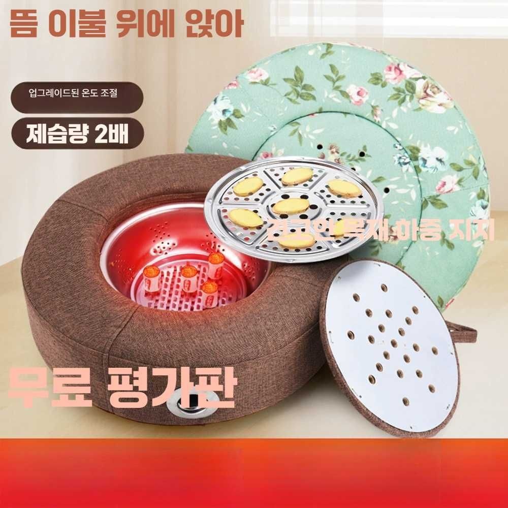 [해외] 쑥뜸 방석 쿠션 항문온열기 훈증 엉덩이