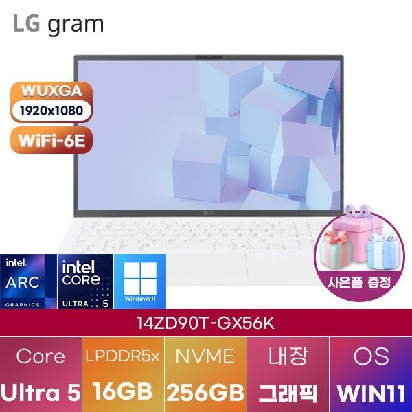 LG전자 LG 14ZD90T-GX56K Ultra5 Arc 130T 16GB 256GB WIN11 설치 학업용 대학생 노트북