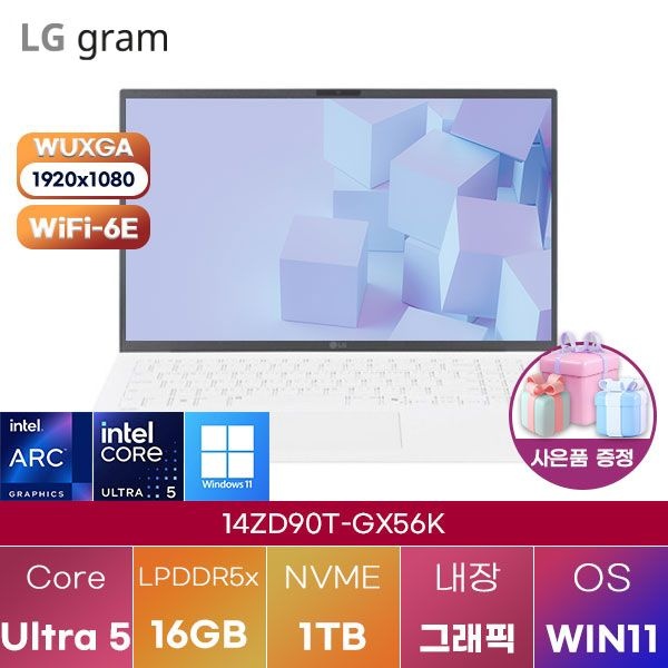 LG전자 LG 14ZD90T-GX56K Ultra5 Arc 130T 16GB 1TB WIN11 설치 학업용 대학생 노트북