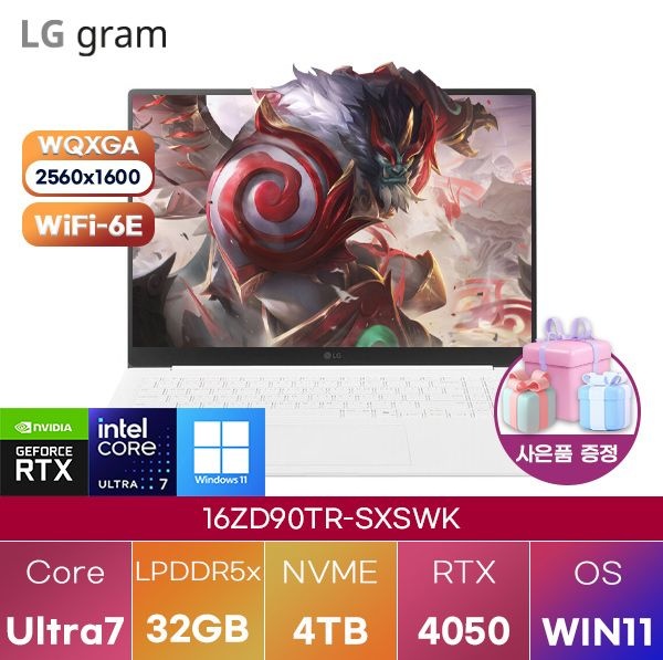 LG LG전자 LG 그램 프로16 16ZD90TR-SXSWK Ultra7-255H RTX4050 32GB 4TB WIN11 설치 고사양 게이밍 그래픽작업용 노트북