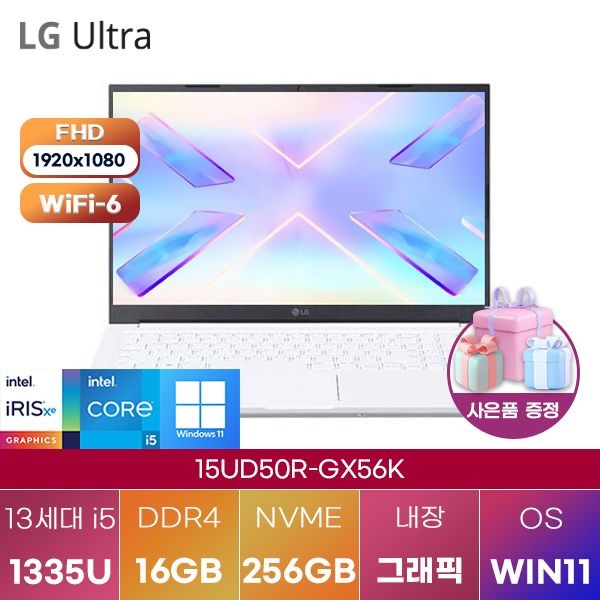 LG전자 LG 울트라PC 15UD50R-GX56K i5-1335U Iris Xe 16GB 256GB WIN11 설치 학업용 대학생 노트북