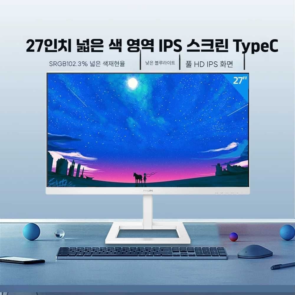 [해외] 27인치 IPS 게이밍 모니터 75Hz 광색역 273E1EW