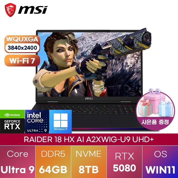 MSI MSI 레이더 18 HX AI A2XWIG-U9 UHD+ ultra9 RTX5080 64GB 8TB WIN 11 HOME 게이밍 작업용 노트북