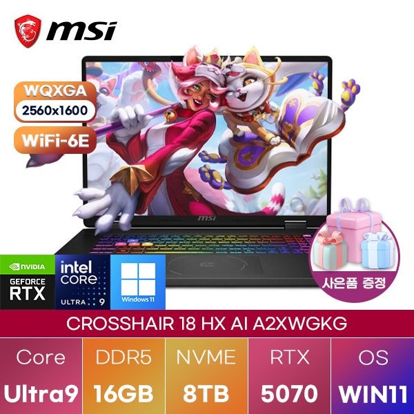 MSI 크로스헤어 18 HX AI A2XWGKG R9-275HX RTX5070 16GB 8TB WIN11 설치 고성능 게이밍 그래픽작업용 노트북