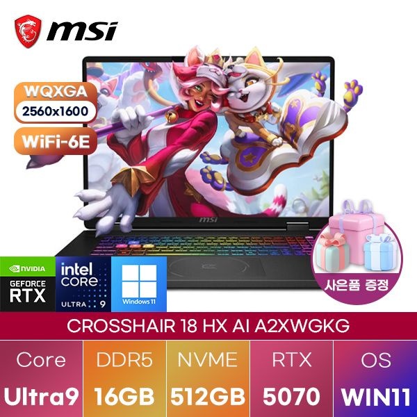 MSI 크로스헤어 18 HX AI A2XWGKG R9-275HX RTX5070 16GB 512GB WIN11 설치 고성능 게이밍 그래픽작업용 노트북