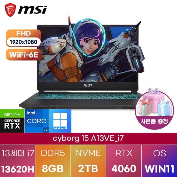 MSI 사이보그 15 A13VF-i7 i7-13620H RTX4060 8GB 2TB WIN11 설치 고성능 게이밍 노트북