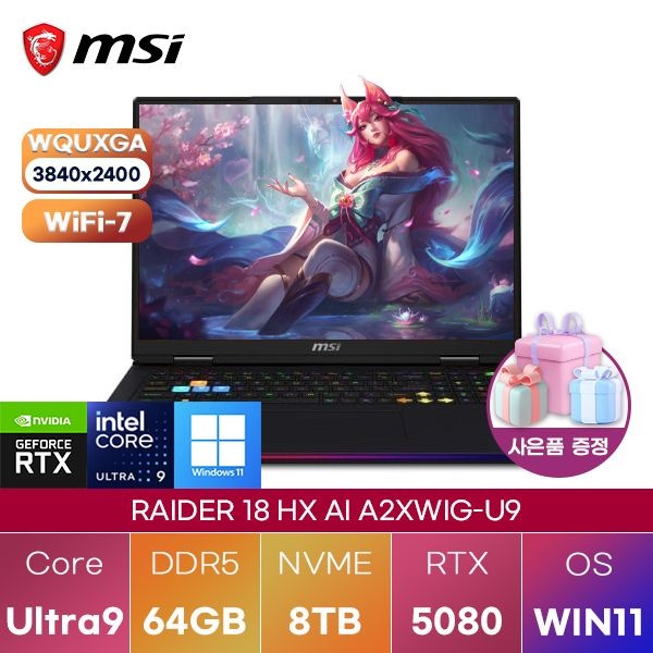 MSI MSI 레이더 18 HX AI A2XWIG-U9 벨류 Ultra9-285HX RTX5080 64GB 8TB WIN 11 HOME 고성능 게이밍 그래픽작업용 노트북