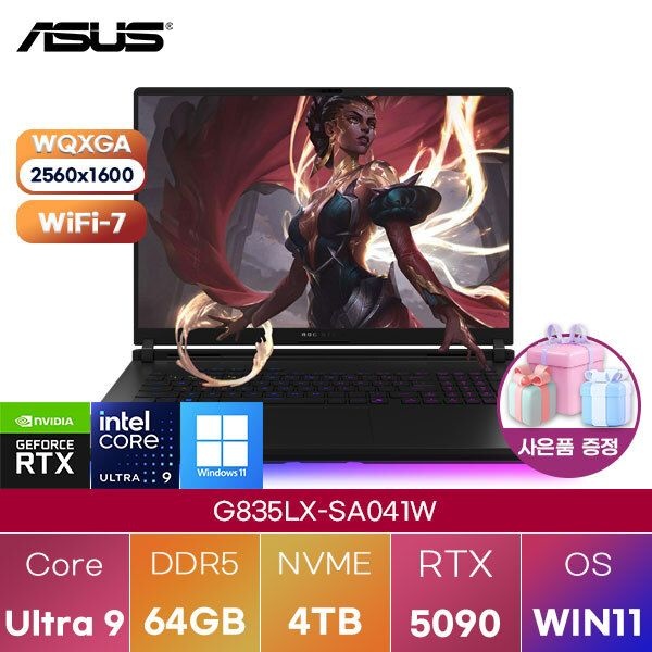 ASUS G835LX-SA041W Ultra9 RTX5090 64GB 4TB WIN 11 HOME 업무용 게이밍 노트북