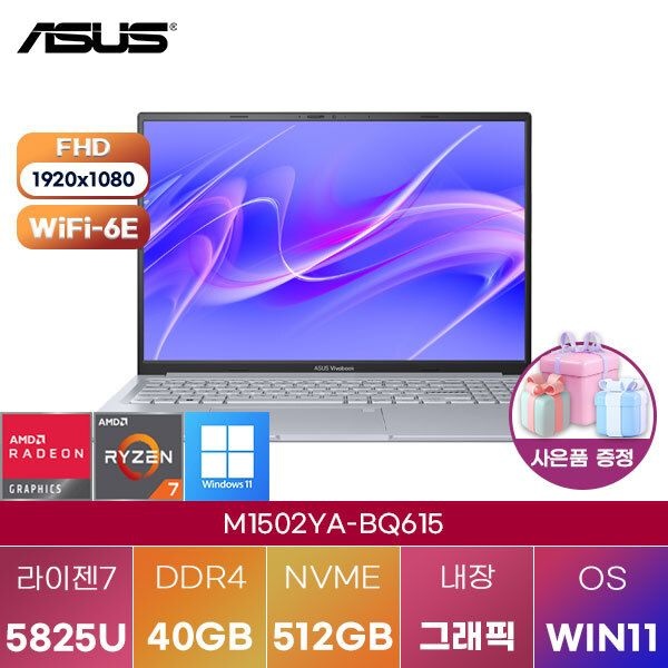 ASUS ASUS M1502YA-BQ615 R7-5825U Radeon Graphics 40GB 512GB WIN11 설치 대학생 인강용 노트북