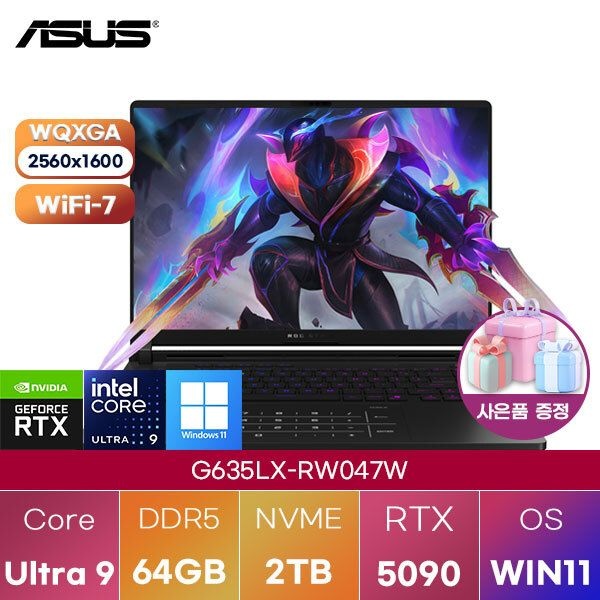 ASUS G635LX-RW047W Ultra9 RTX5090 64GB 2TB WIN 11 HOME 업무용 게이밍 노트북