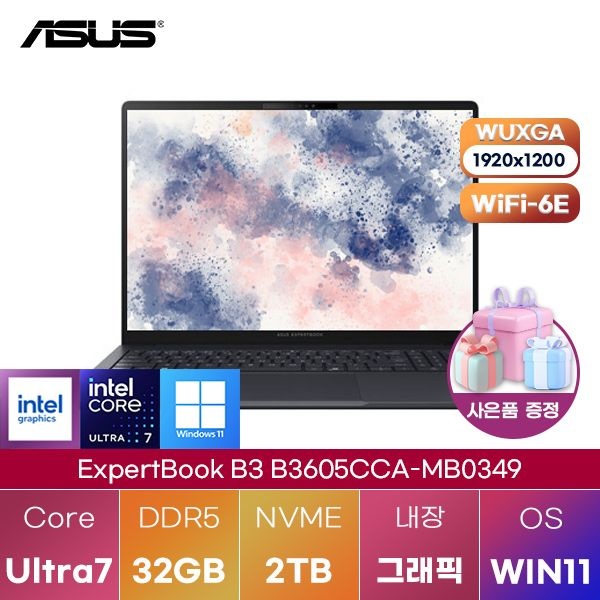 ASUS ASUS ExpertBook B3 B3605CCA-MB0349 Ultra7-255H Intel Graphics 32GB 2TB WIN11 설치 학업용 인강용 노트북