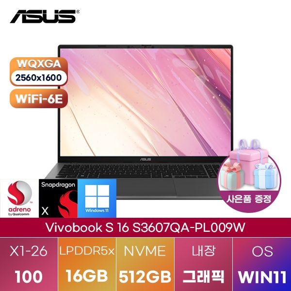 ASUS ASUS 비보북 S 16 S3607QA-PL009W 스냅드래곤 X Adreno 16GB 512GB WIN 11 HOME 학업용 인강용 노트북