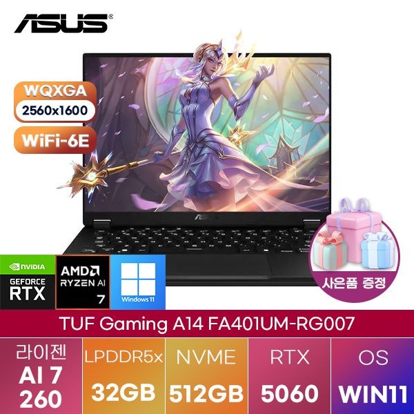ASUS TUF Gaming A14 FA401UM-RG007 라이젠7 RTX5060 32GB 512GB WIN11 설치 고성능 게이밍 그래픽작업 노트북