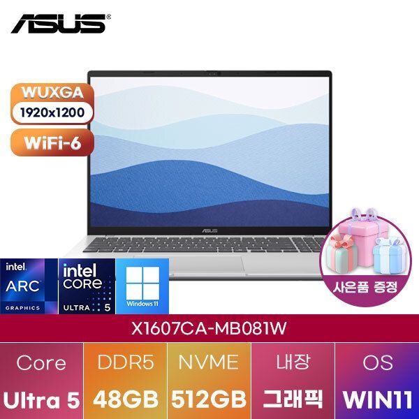ASUS X1607CA-MB081W U5-225H Intel Graphics 48GB 512GB WIN 11 HOME 대학생 인강용 노트북