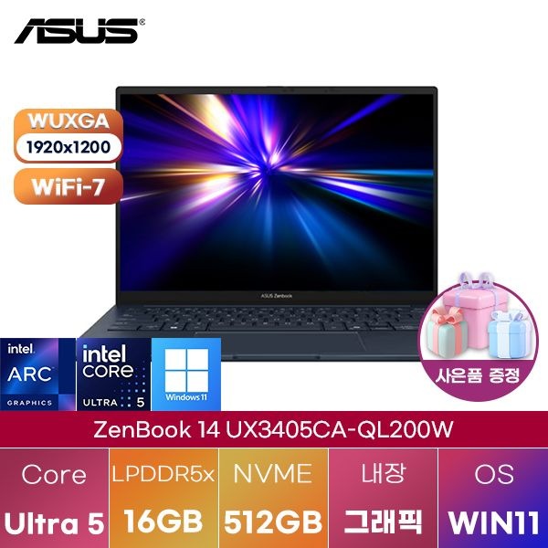 ASUS 젠북 14 UX3405CA-QL200W Ultra5 Arc 130T 16GB 512GB WIN 11 HOME 학업용 인강용 노트북