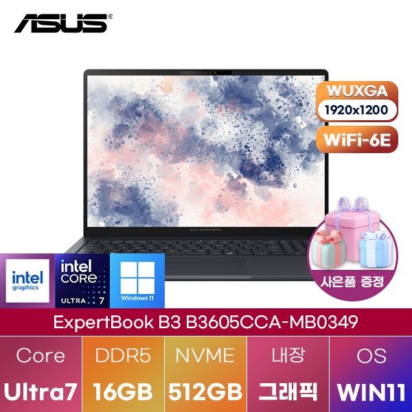ASUS ExpertBook B3 B3605CCA-MB0349 Ultra7-255H Intel Graphics 16GB 512GB WIN11 설치 학업용 인강용 노트북