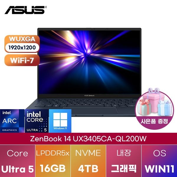 ASUS 젠북 14 UX3405CA-QL200W Ultra5 Arc 130T 16GB 4TB WIN 11 HOME 학업용 인강용 노트북