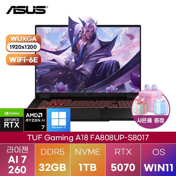 ASUS TUF Gaming A18 FA808UP-S8017 라이젠7 RTX5070 32GB 1TB WIN11 설치 고성능 게이밍 그래픽작업 노트북
