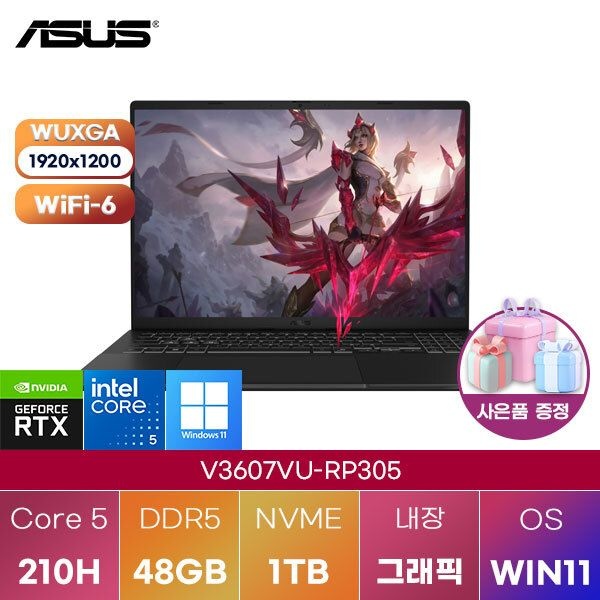 ASUS ASUS 16 V3607VU-RP305 Core5-210H RTX4050 48GB 1TB WIN11 설치 고성능 게이밍 노트북