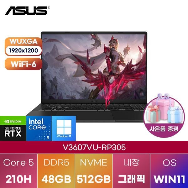 ASUS ASUS 16 V3607VU-RP305 Core5-210H RTX4050 48GB 512GB WIN11 설치 고성능 게이밍 노트북