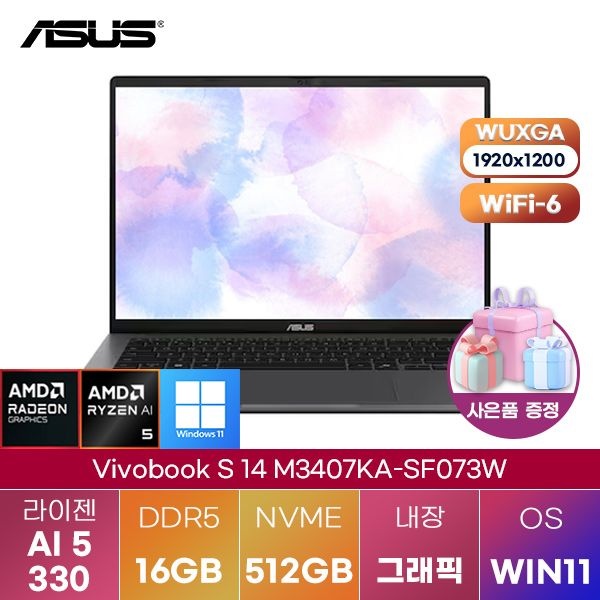 ASUS 비보북 S 14 M3407KA-SF073W 라이젠 AI 5 Radeon 820M 16GB 512GB WIN 11 HOME 학업용 인강용 노트북