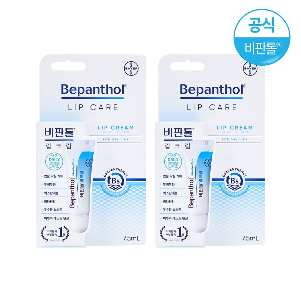 [오늘출발] 비판톨 [바이엘공식] 비판톨 립크림x2통
