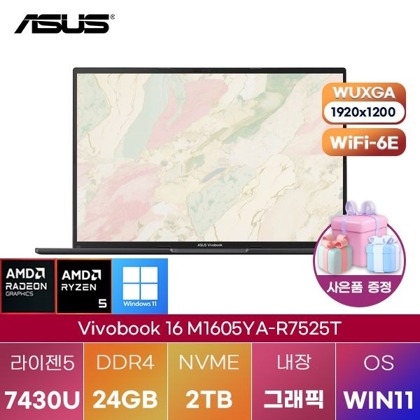ASUS 비보북 16 M1605YA-R7525T 라이젠5 Radeon Graphics 24GB 2TB WIN 11 HOME 학업용 인강용 노트북