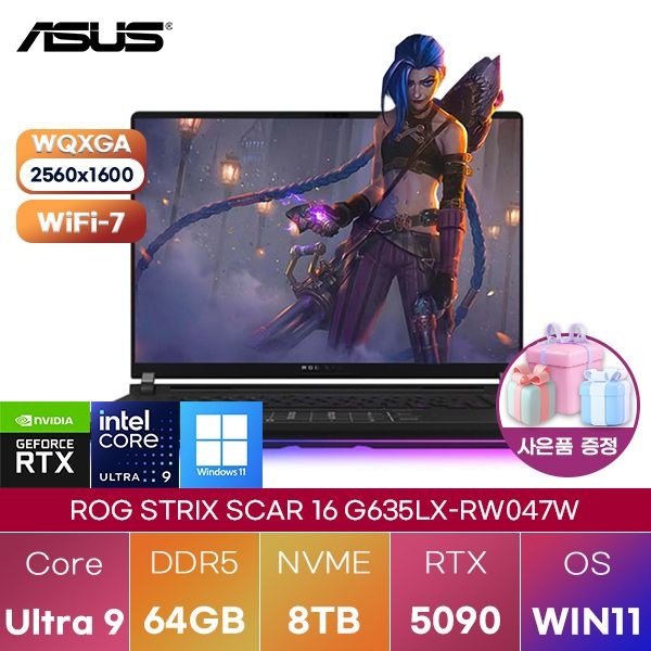 ASUS ROG STRIX SCAR 16 G635LX-RW047W Ultra9 RTX5090 64GB 8TB WIN 11 HOME 업무용 게이밍 노트북