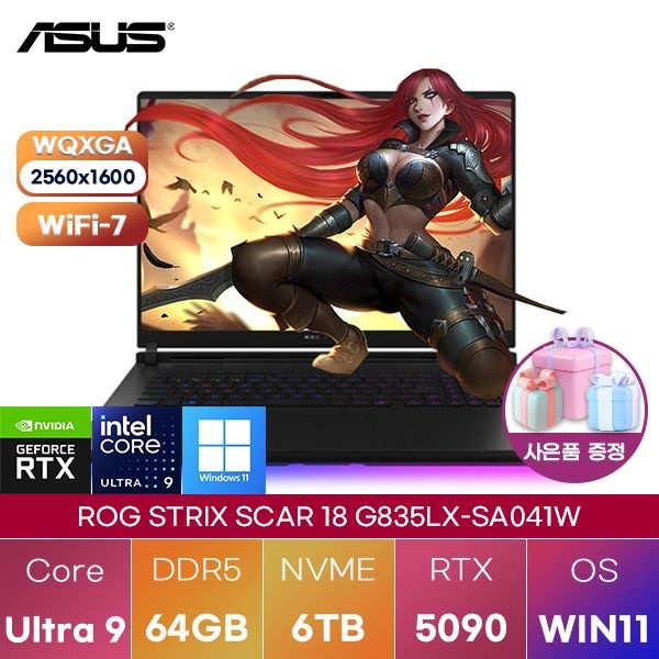 ASUS ROG STRIX SCAR 18 G835LX-SA041W Ultra9 RTX5090 64GB 6TB WIN 11 HOME 업무용 게이밍 노트북