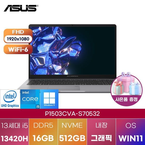 ASUS P1503CVA-S70532 i5-13420H UHD Graphics 16GB 512GB WIN11 설치 대학생 인강용 노트북
