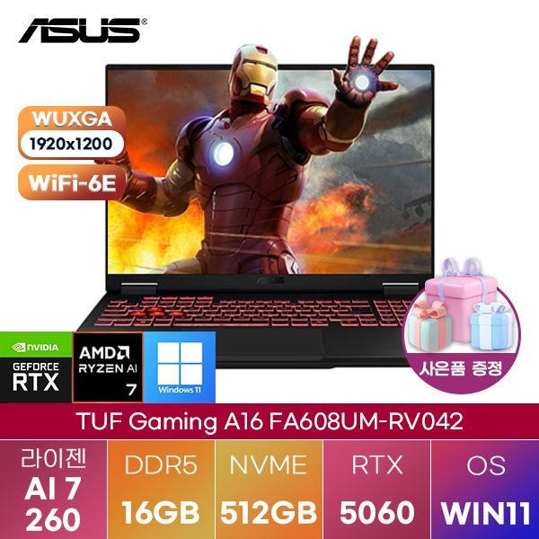 ASUS ASUS TUF Gaming A16 FA608UM-RV042 라이젠7 RTX5060 16GB 512GB WIN11 설치 고성능 게이밍 그래픽작업 노트북
