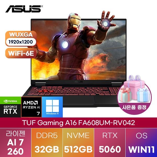 ASUS ASUS TUF Gaming A16 FA608UM-RV042 라이젠7 RTX5060 32GB 512GB WIN11 설치 고성능 게이밍 그래픽작업 노트북