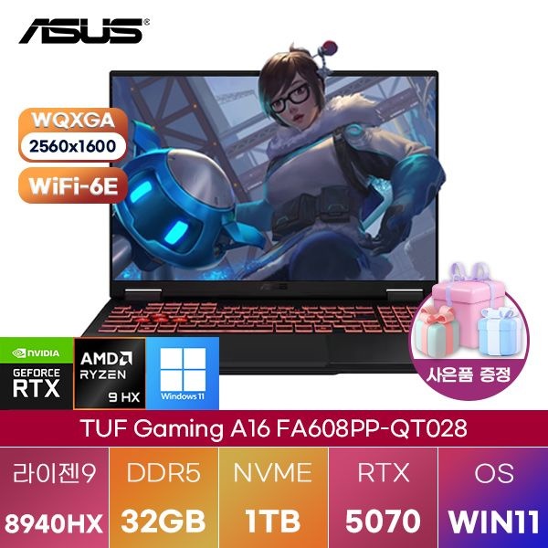 ASUS ASUS TUF Gaming A16 FA608PP-QT028 라이젠9 RTX5070 32GB 1TB WIN11 설치 고성능 게이밍 그래픽작업 노트북
