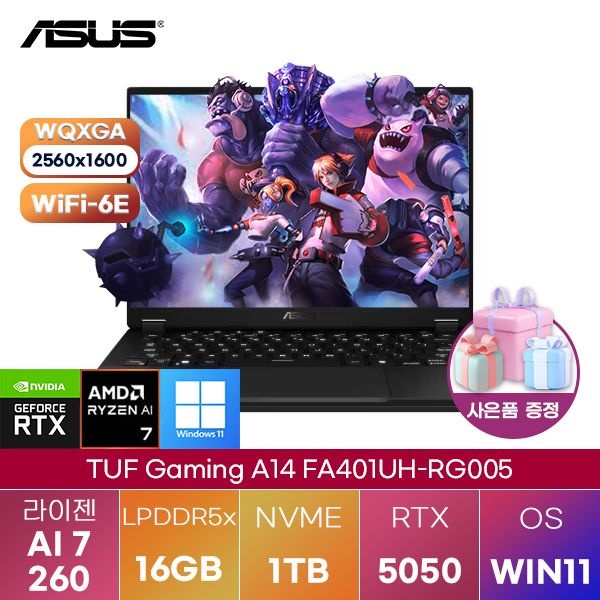 ASUS ASUS TUF Gaming A14 FA401UH-RG005 라이젠7 RTX5050 16GB 1TB WIN11 설치 고성능 게이밍 그래픽작업 노트북