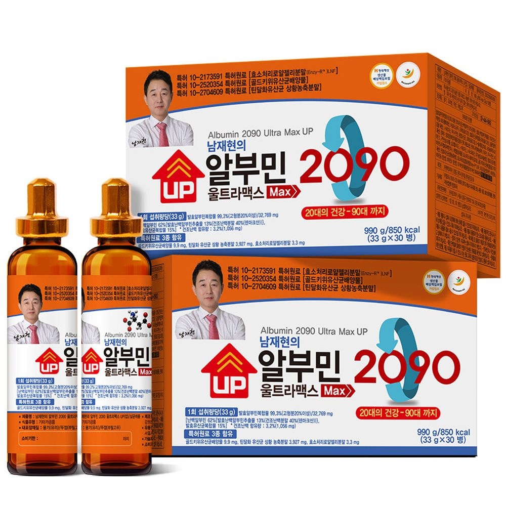 남재현의 알부민 2090 울트라맥스 UP 2세트(33gX60병)